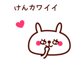 Ken only rabbit stickers sticker #9704776