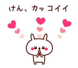 Ken only rabbit stickers sticker #9704777