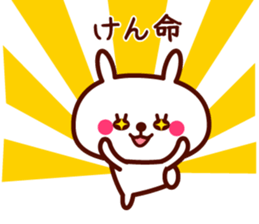 Ken only rabbit stickers sticker #9704778