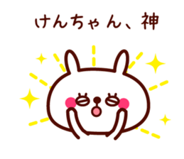 Ken only rabbit stickers sticker #9704779