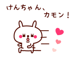 Ken only rabbit stickers sticker #9704780