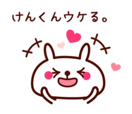 Ken only rabbit stickers sticker #9704781