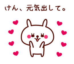 Ken only rabbit stickers sticker #9704782