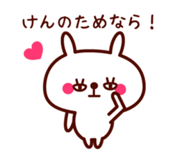Ken only rabbit stickers sticker #9704783