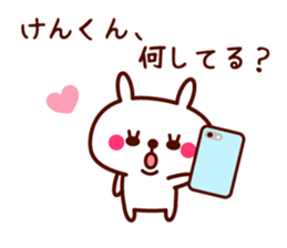 Ken only rabbit stickers sticker #9704784