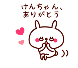 Ken only rabbit stickers sticker #9704785