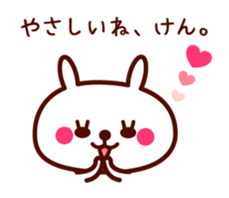 Ken only rabbit stickers sticker #9704786