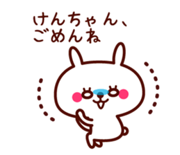 Ken only rabbit stickers sticker #9704787