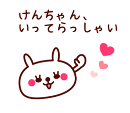 Ken only rabbit stickers sticker #9704789