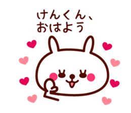 Ken only rabbit stickers sticker #9704790