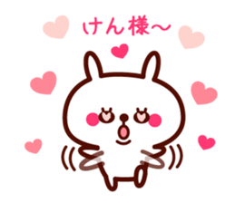 Ken only rabbit stickers sticker #9704793