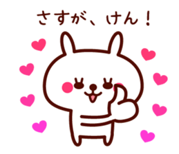 Ken only rabbit stickers sticker #9704795