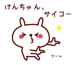 Ken only rabbit stickers sticker #9704797