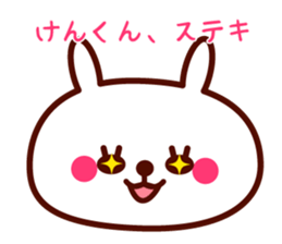 Ken only rabbit stickers sticker #9704798