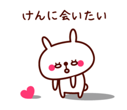 Ken only rabbit stickers sticker #9704799