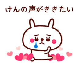 Ken only rabbit stickers sticker #9704801