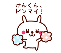 Ken only rabbit stickers sticker #9704802
