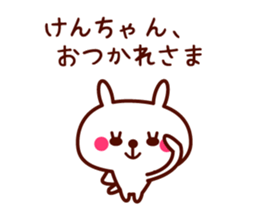 Ken only rabbit stickers sticker #9704803