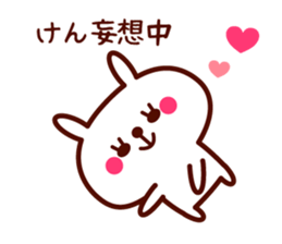 Ken only rabbit stickers sticker #9704806