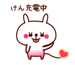 Ken only rabbit stickers sticker #9704807