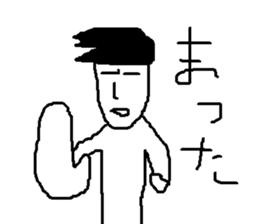 loose feeling of smile man sticker #9704809