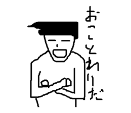 loose feeling of smile man sticker #9704810