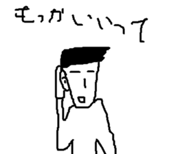 loose feeling of smile man sticker #9704811