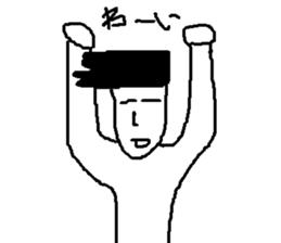 loose feeling of smile man sticker #9704814