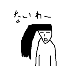 loose feeling of smile man sticker #9704816