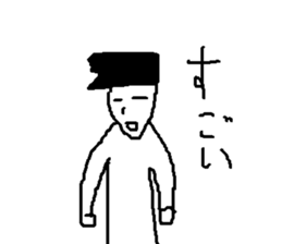 loose feeling of smile man sticker #9704823