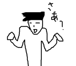 loose feeling of smile man sticker #9704833