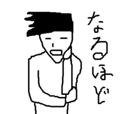 loose feeling of smile man sticker #9704834