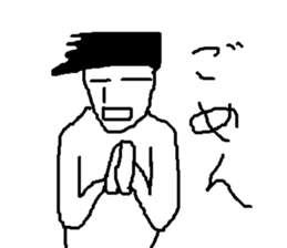 loose feeling of smile man sticker #9704835