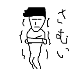 loose feeling of smile man sticker #9704836