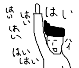 loose feeling of smile man sticker #9704840