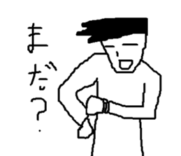 loose feeling of smile man sticker #9704841