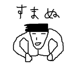 loose feeling of smile man sticker #9704843