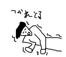 loose feeling of smile man sticker #9704845