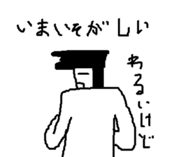 loose feeling of smile man sticker #9704846