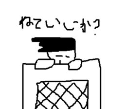 loose feeling of smile man sticker #9704847