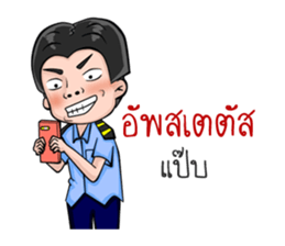 Ticket boy handsome sticker #9704855