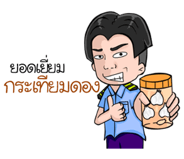 Ticket boy handsome sticker #9704859