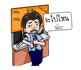 Ticket boy handsome sticker #9704860