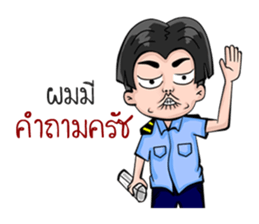 Ticket boy handsome sticker #9704864