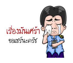 Ticket boy handsome sticker #9704874