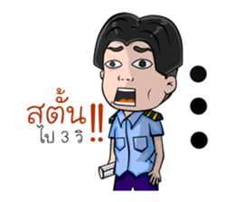 Ticket boy handsome sticker #9704876