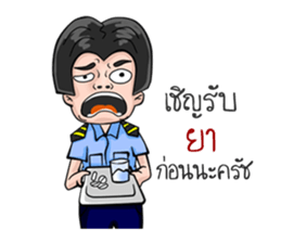 Ticket boy handsome sticker #9704883