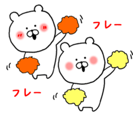 Words to give to the rock-chan sticker #9705259