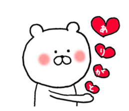 Words to give to the rock-chan sticker #9705261