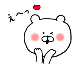 Words to give to the rock-chan sticker #9705278